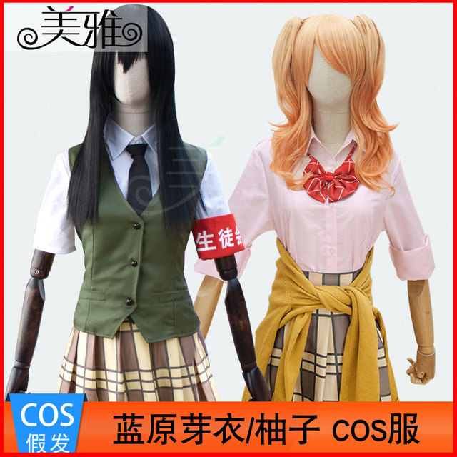美雅蓝原柚子芽衣cos服假发citrus柑橘味香气校服cosplay服装女 价格 厂家 哪里买 我有货 B 5yoho Cn