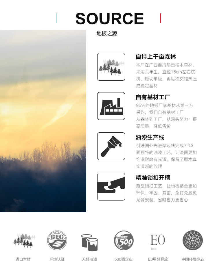 纯三层_17