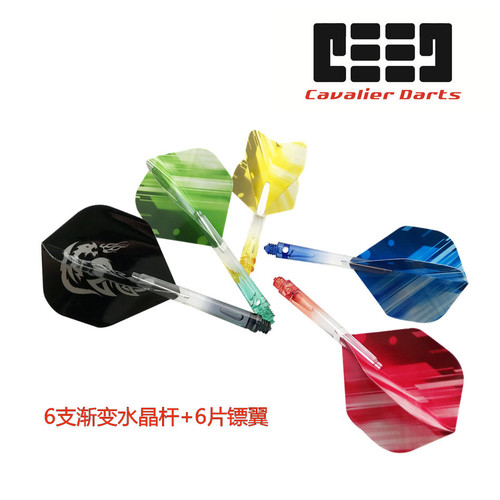 Knight Darts 2BA crystal transparent gradient color dart shaft plastic nylon PC with dart wing combination 45mm