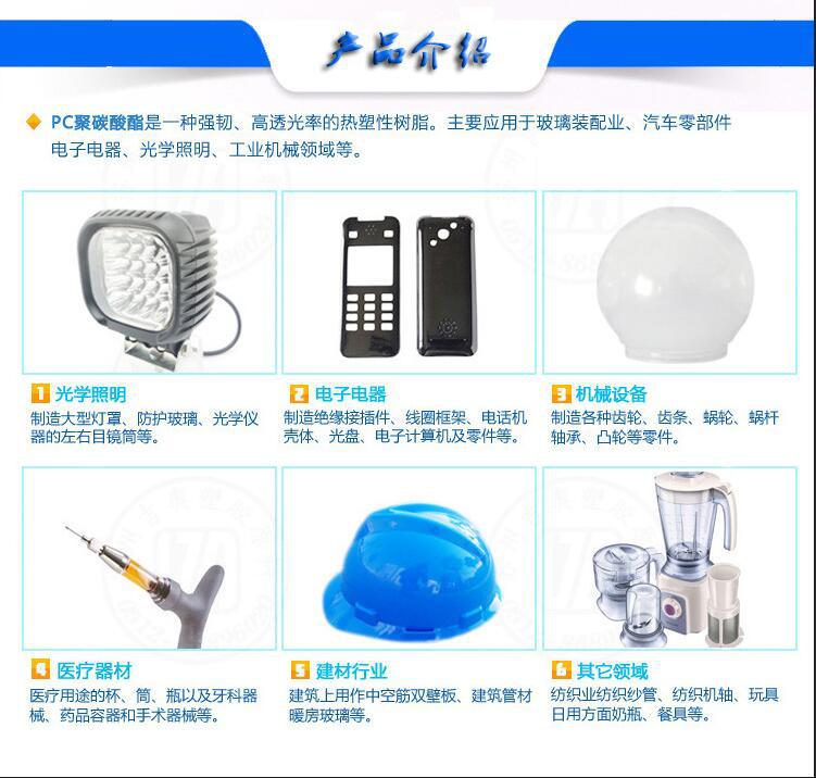 QQ图片20170628145814