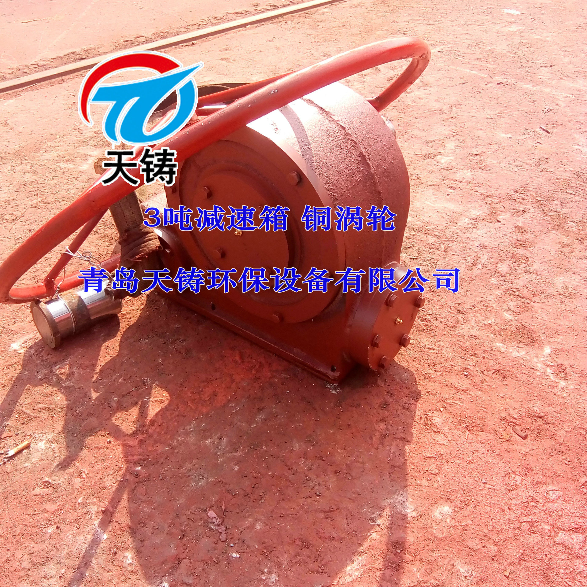 铸包配件大全 减速铜涡轮涡杆大小伞齿轮配件齐全 原厂配件