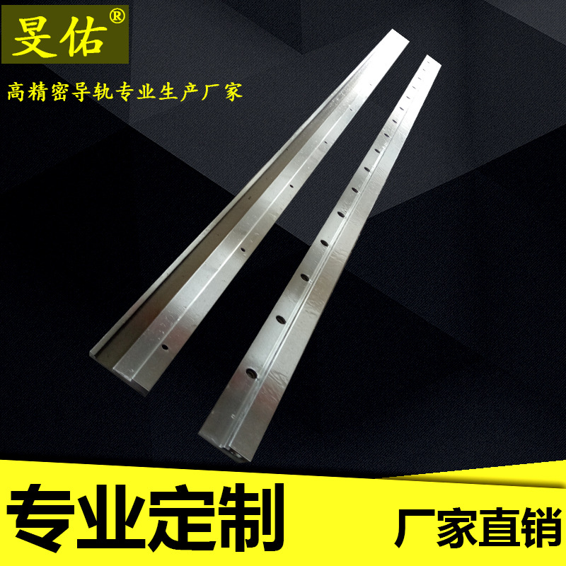 厂家机床V型直线导轨，接受来图来样加 工定 制