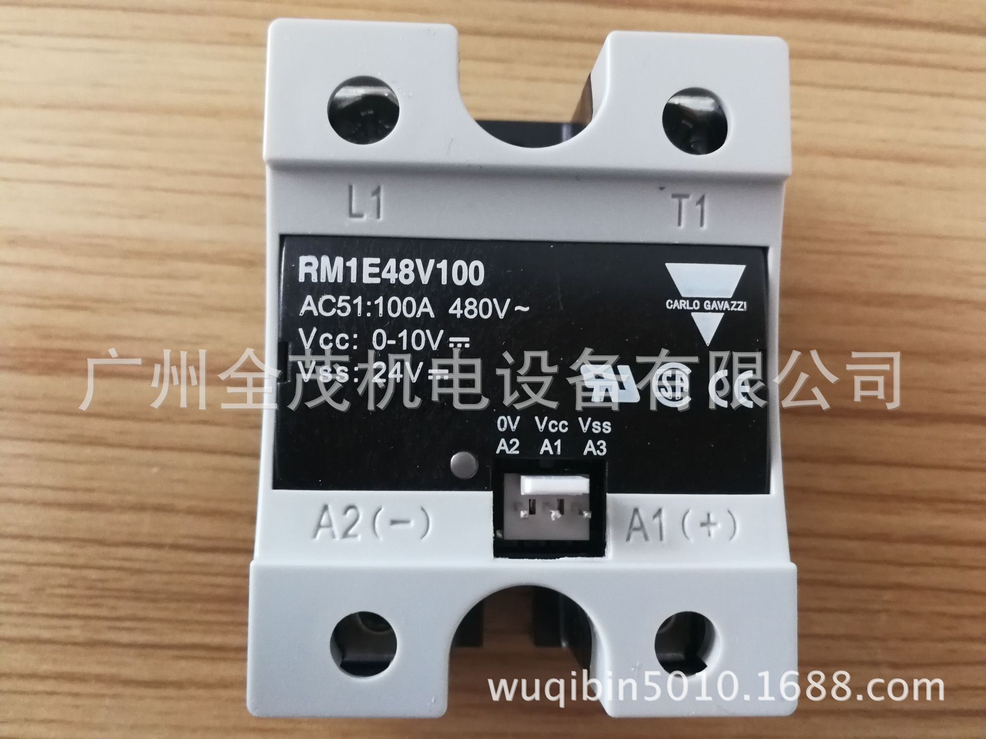 供应佳乐可控硅RM1E48V100