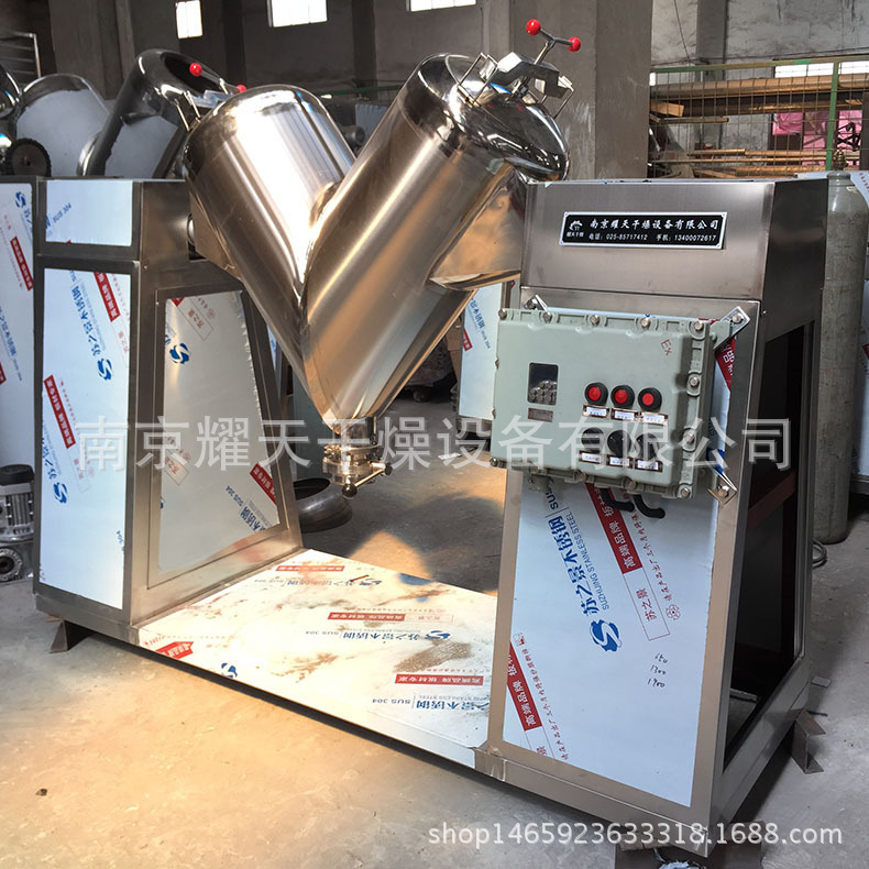 メーカーは防爆v型ミキサー粉末粒子混合機の高速防爆v型ミキサーを供給しています。|undefined