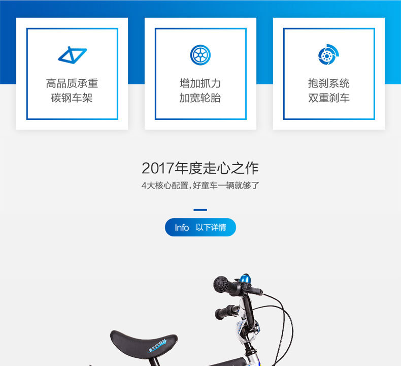 正品祺娃娃儿童自行车12 14 16寸2-7岁脚踏车男孩女孩童车骑士款详情图9