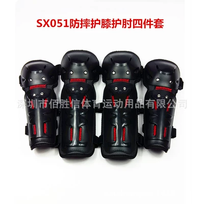 Motuoche – Motorcycle Safety Supplies Gear Knee Pads
