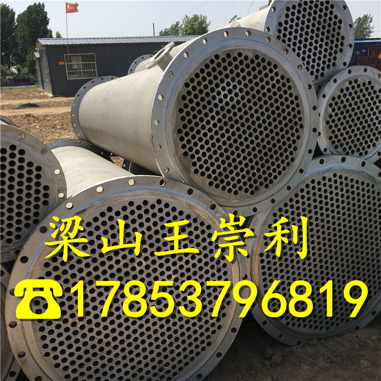 QQ图片20180523222828