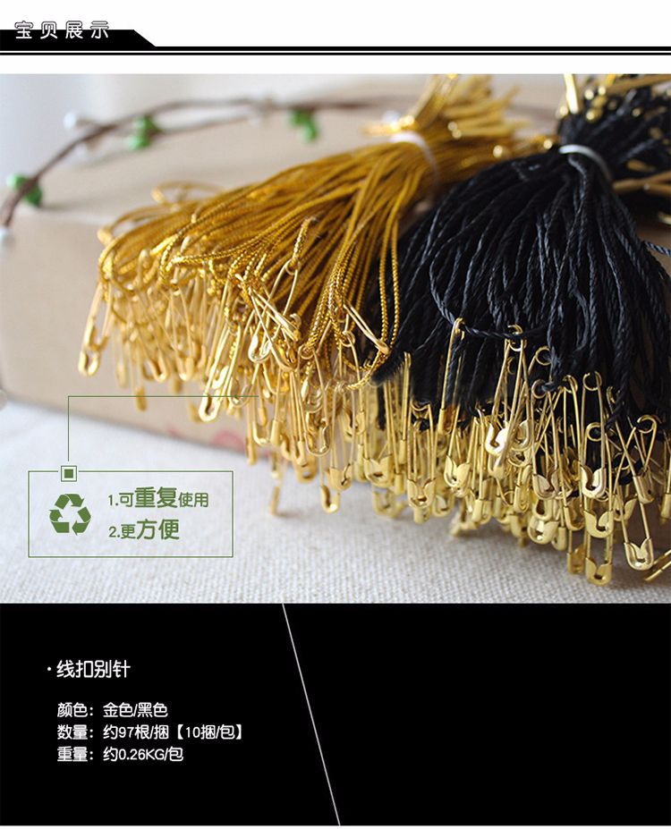 线扣别针详情_01.jpg