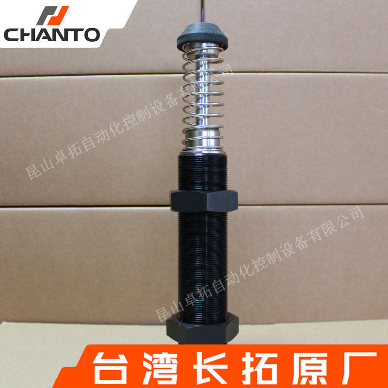 油压缓冲器 SFC-3650 液压缓冲器 稳速器 油压稳速器 CHANTO 长拓