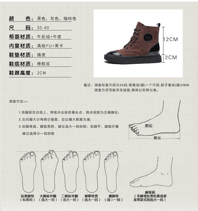 Bottes femme POSEFUL en Daim de vache - Ref 3355553 Image 13