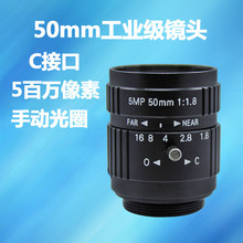 ҕXO500fIR^5MP 50MMք{Ȧz^OR^