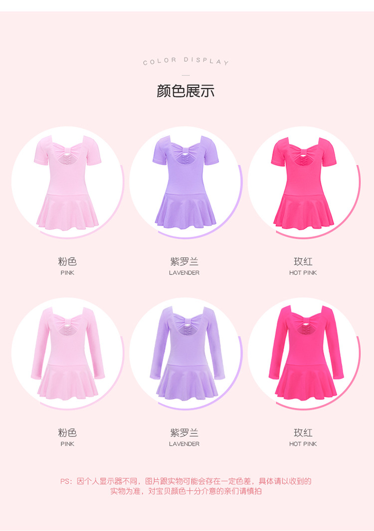 蝴蝶棉裙详情页_05