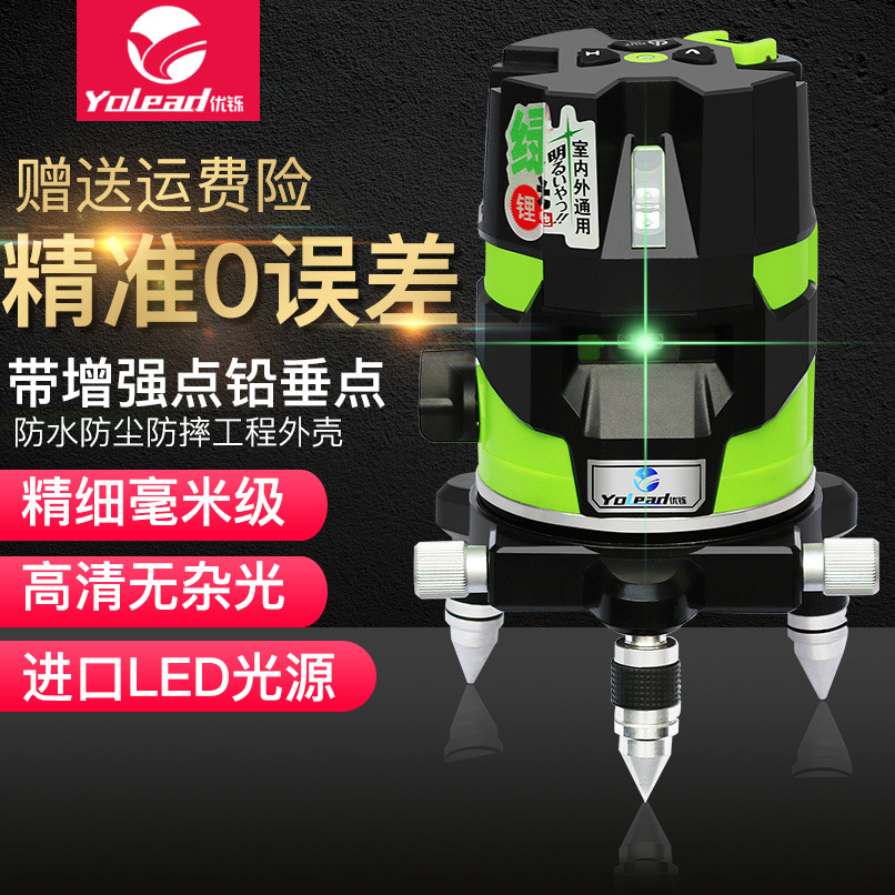 优铄绿光水平仪 激光红外线2/3/5线6点强光平水仪锂电水准投线仪|ru