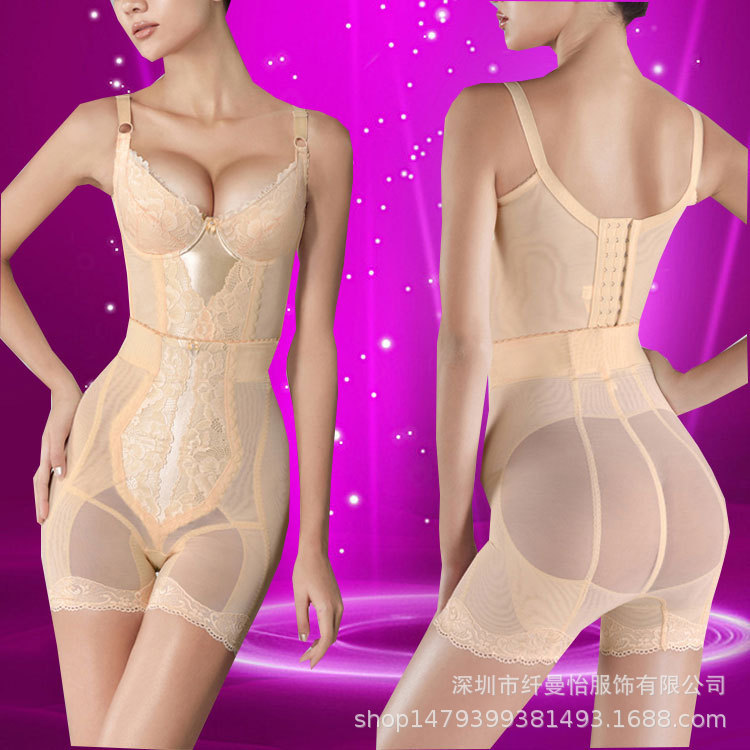 Ike Yu Yang Wenna Sena Style Summer Two-piece Body Shaping Breathable Body Manager Long Bra Three-piece Pants