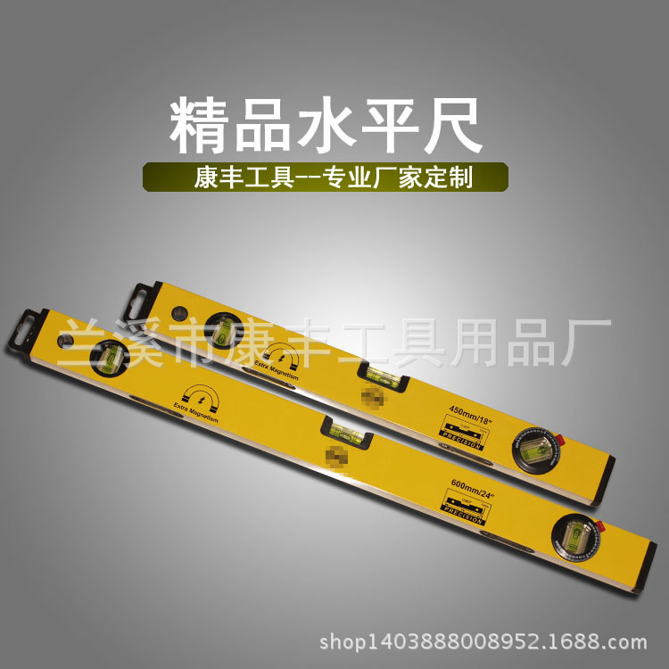 98BX 300mm400mm三用强磁性精度镁铝合金水平尺