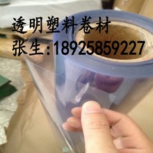 pvc͸Ͼ petĤĤ0.1/0.125/0.15/0.188/0.3m