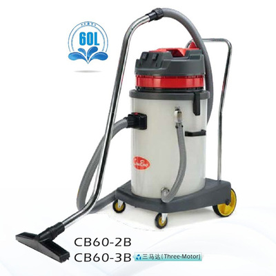 超宝CB60-3B塑料桶吸尘吸水机60L容量吸灰机三马达干湿两用吸尘器