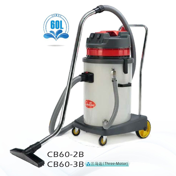 超宝CB60-3B塑料桶吸尘吸水机60L容量吸灰机三马达干湿两用吸尘器