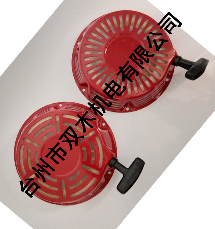 汽油发电机配件188拉盘 GX270 GX340　GX390启动盘　塑爪手拉盘