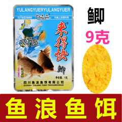 魚浪魚餌 來得快VB鯽粉一窩端誘魚快鯽魚窩料添加劑 一件100袋