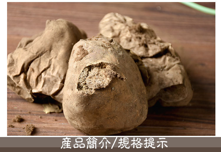 Ma Bo (Lasiosphaera seu Calvatia) — Dried Puffball Mushroom Herb, Food-Grade 500g quality and texture