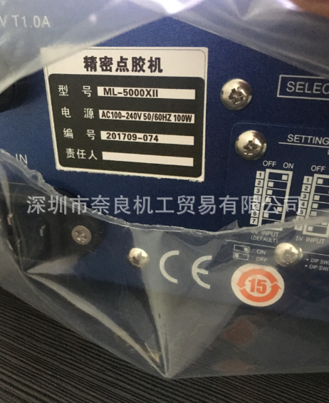 ML-5000XII日本武藏MUSASHI 数控式点胶机