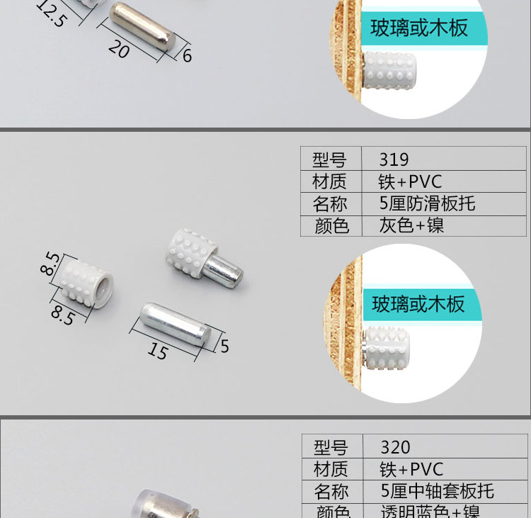Shelf Support_03.jpg