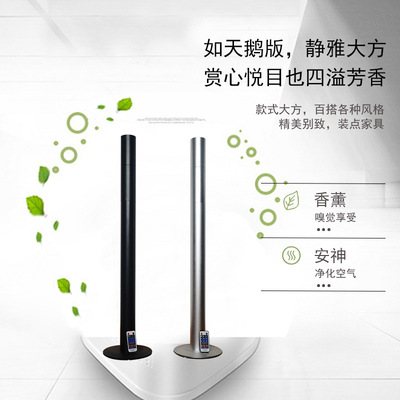 源頭工廠香薰機智能噴香機精油香薰機家用酒店芳香機擴香機擴香儀