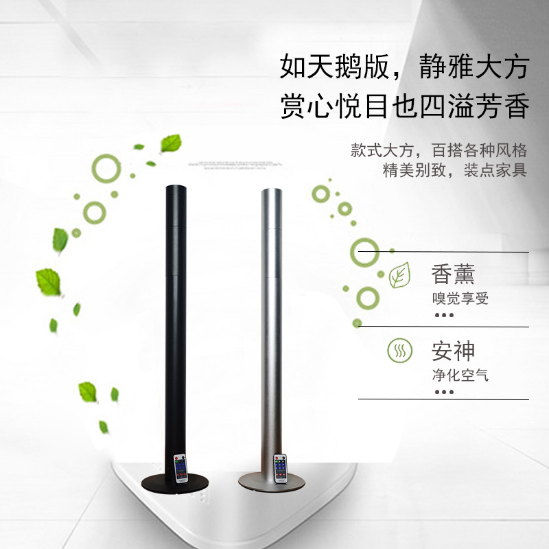 源頭工廠香薰機智能噴香機精油香薰機家用酒店芳香機擴香機擴香儀