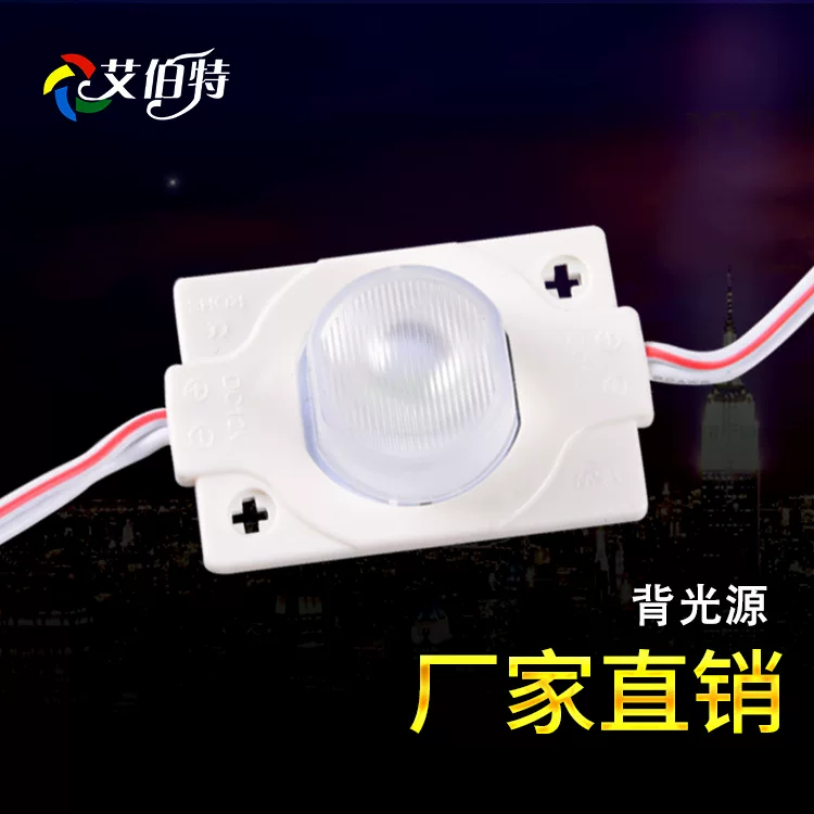Cross -border LED injection molding module double -sided light box light source 3030 side light source ABS material 1.5W manufacturer