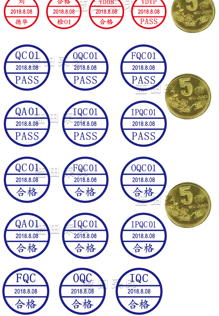 检验合格章图片椭圆形,检验合格章三角,椭圆形图片卡通图片_大山谷图库