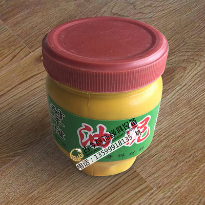 耐高温 压铸油泥王 石膏模首饰模具耗材 金银首饰打金工具 压模泥|ms