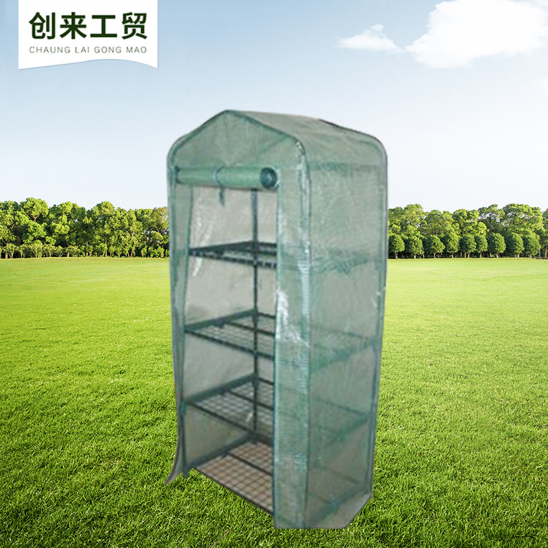 花园暖房 温室大棚 铁管温室  折叠 多层次花房  pe网格布罩子