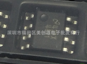 LM4871MX SOP8 音频功放芯片 代码4871 原装正品进口 现货可直拍