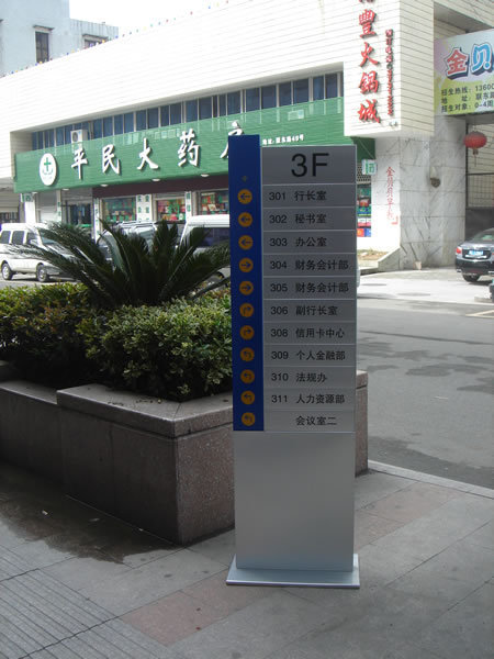 铝合金大型立牌酒店导视牌户外牌停车牌小区标识公园牌订做定制