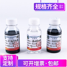 �S�Ҷ���͸�����Һ���T���Ƭ��늉T�ό���z��늉T���y�{EL�zˮ