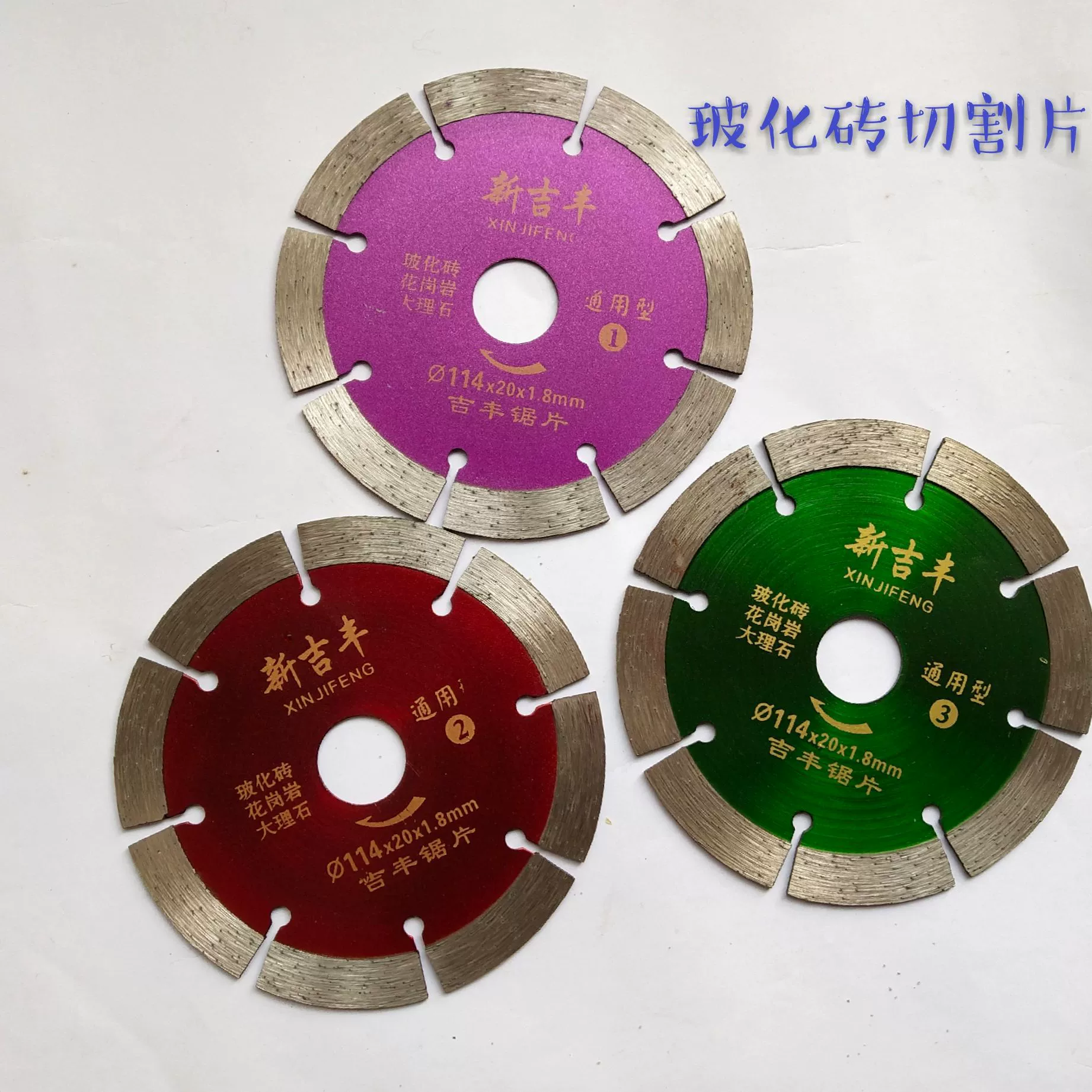 Алмазный пильный диск острое без сколов Мраморное керамическое лезвие для циркулярной пилы для сухой резки гранита лезвие для резки остеклованного кирпича