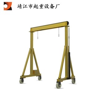 厂家热销手推2t可移动简易式可定制小型移动龙门架 欢迎垂询