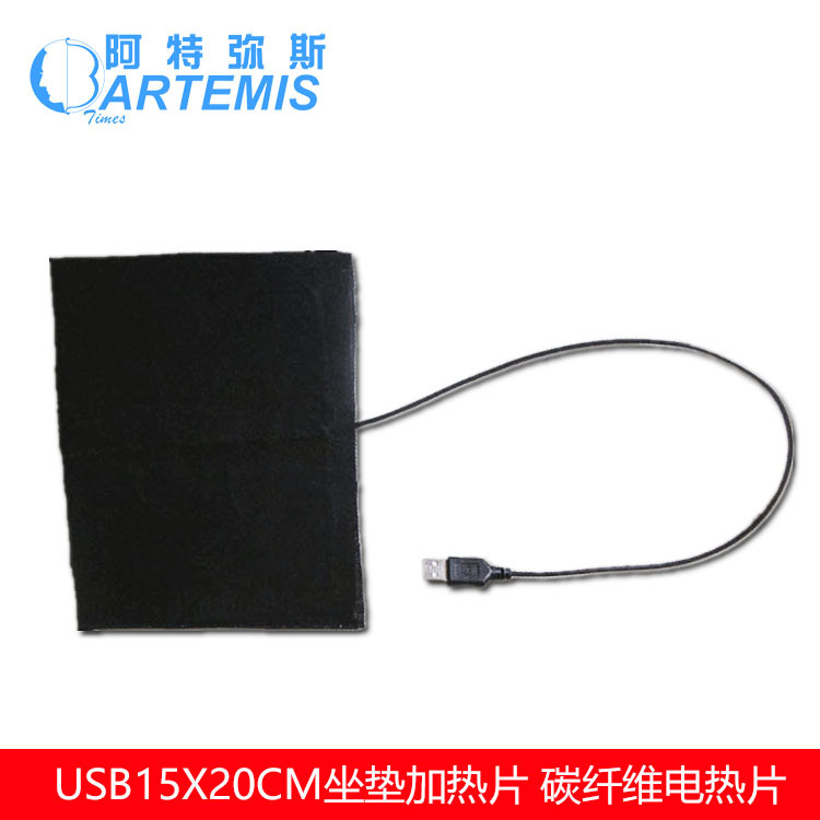 5VUSB15x20cm̼��ά�������ƬԶ�������������۴�ߴ��������
