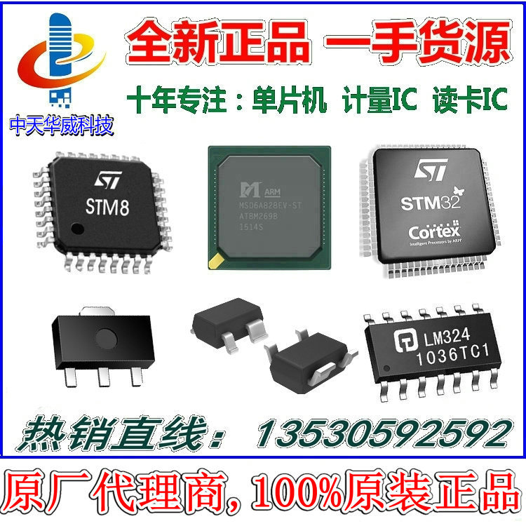 [Original] X9C104SIZ single-chip microco...