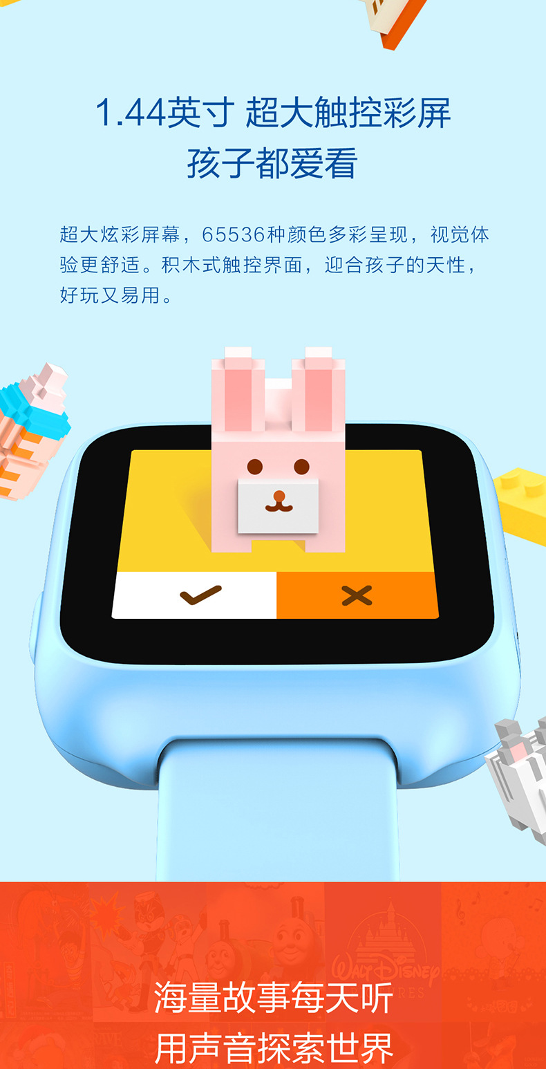 Smart watch PETITE RECHERCHE - Ref 3391971 Image 9