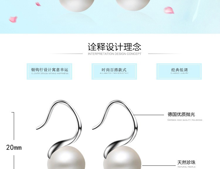 1 Pearl Ear Hook_002.jpg