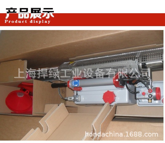 SwingFogger手提式热烟雾机 SN50时运热力烟雾机