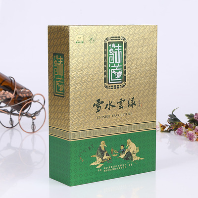 厂家直销新款优质茶叶包装盒 创意个性绿茶礼品包装盒|ms