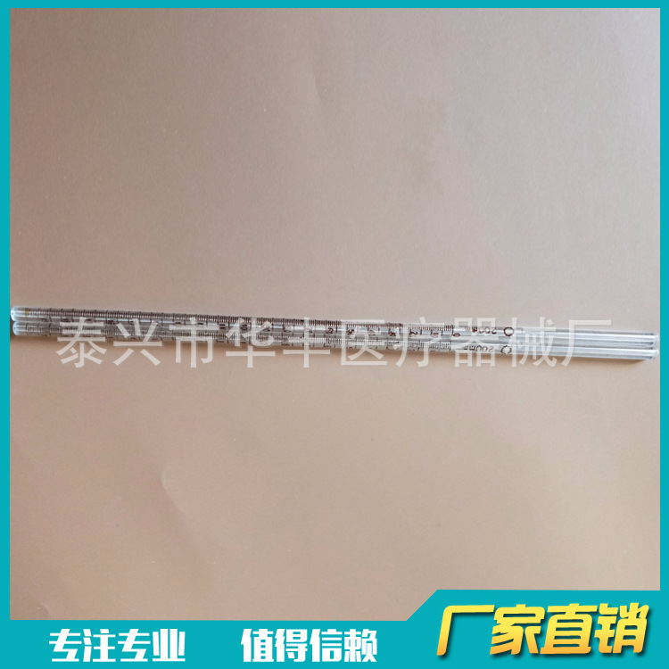 厂家供应玻璃血沉管 0-200mm 带刻度  量大价优  发货快