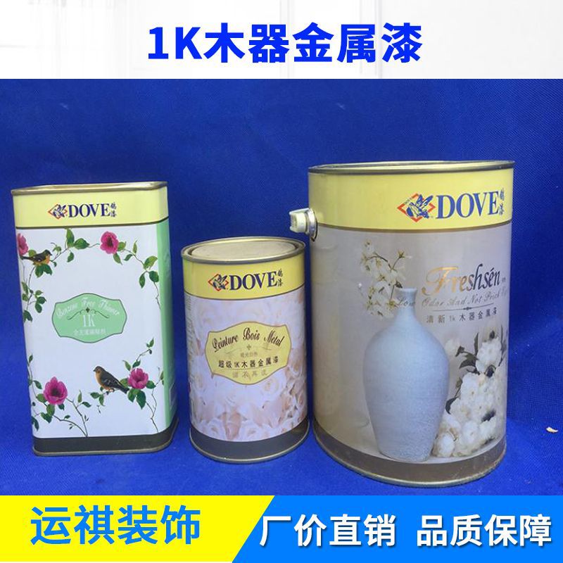 上海直销 1K木器金属漆  金属漆