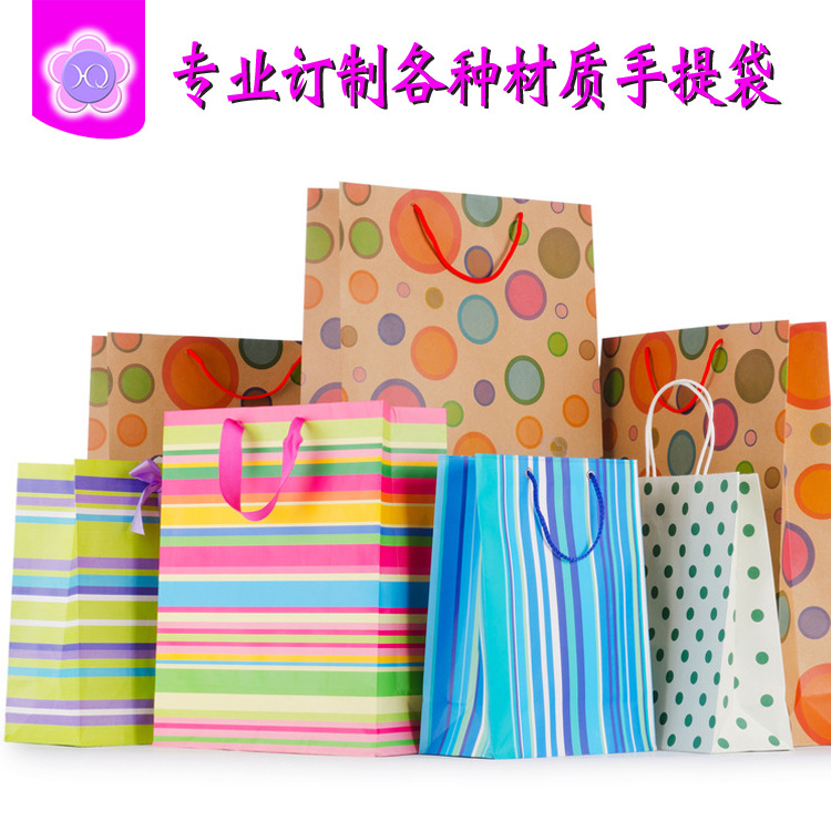展会周年广告服装手提袋礼品化妆品纸袋 儿童眼镜袋 辅导班手提袋