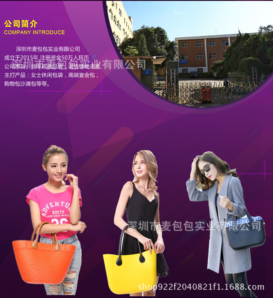 麦包包公司介绍