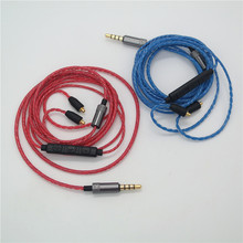 精美三色绞线耳机升级线MMCX接口带音量调节SE215SE846SE535适用