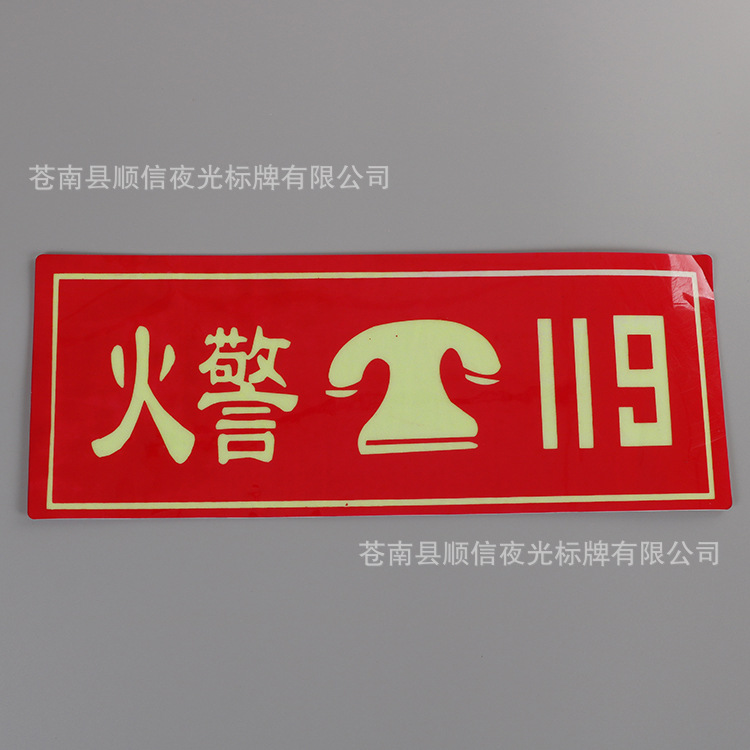 指示牌